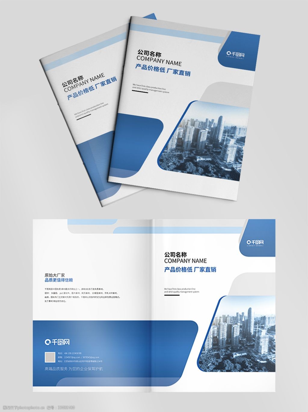 企業(yè)宣傳手冊(cè)封面制作指南 打造專業(yè)形象的第一印象