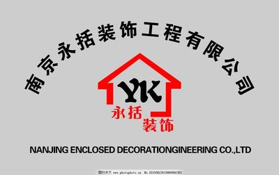 裝飾標(biāo)志銅牌圖片在裝飾裝修工程中的應(yīng)用與價值